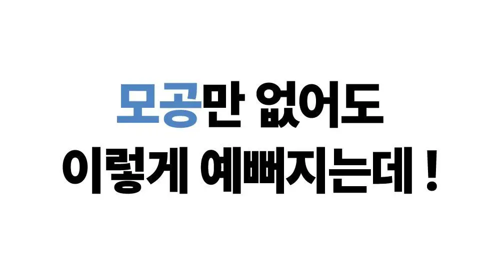 [500억유산균팩] 써니콘 마이크로바이옴 유산균 모델링팩 (7개입) 상세페이지 2